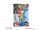 OBL649299 - The Avengers bow gun