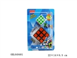 OBL649481 - other toys