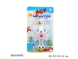 OBL649493 - Rotate 360 degrees lobster
