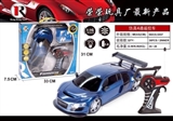 OBL649763 - 1/16 audi remote control car