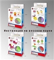 OBL649824 - Russian squeezing the ball 50 PCS