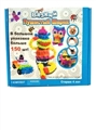 OBL649828 - Russian squeezing the ball 150 PCS