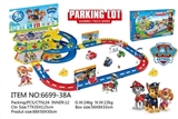 OBL649837 - The electric car