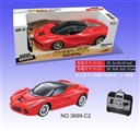 OBL649843 - Four-way ferrari remote control car