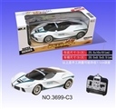 OBL649844 - Four-way ferrari car remote control car