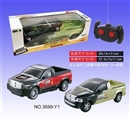 OBL649880 - Four-way remote taxi car big head