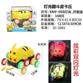 OBL649913 - 电动翻斗皮卡丘