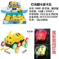 OBL649916 - 电动翻斗灯光皮卡丘