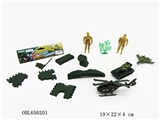 OBL650201 - 军事系列