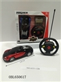 OBL650617 - Cross the dynamic steering wheel remote control car