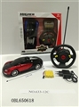 OBL650618 - Cross the dynamic steering wheel remote control car (bag)