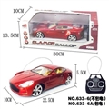 OBL650642 - 四通遥控车