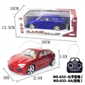 OBL650651 - Four-way remote control car (packet electricity with headlights)