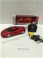 OBL650654 - Four-way remote control car (packet electricity)