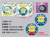 OBL650824 - Rotating light music yellow people
