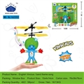 OBL650888 - Vinicius/take theme song in English