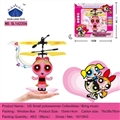 OBL650890 - Little policewoman boutique/music