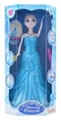 OBL650923 - Kabibi electric rotary doll