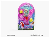 OBL650933 - 8 \"mermaid 