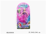 OBL650936 - 9 inches mermaid