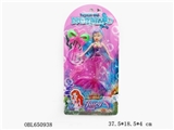 OBL650938 - 9 inches mermaid