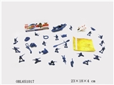 OBL651017 - 英文警察套装