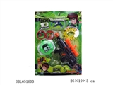OBL651603 - New BE10: mini soft bullet gun Super soft marbles Watch emitter four flying saucer
