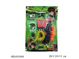 OBL651604 - New BE10: mini soft bullet gun Super soft three marbles launcher EVA pearl cotton bullets