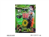 OBL651605 - New BE10: mini soft bullet gun Super soft three marbles launcher EVA pearl cotton bullets