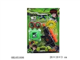 OBL651606 - New BE10: mini soft bullet gun Super soft marbles New watch emitter four flying saucer