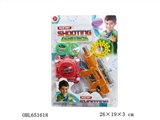 OBL651618 - The new conventional version: mini soft bullet gun Super soft marbles New watch emitter four flying 