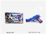 OBL651709 - 钢铁侠电动枪