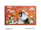 OBL651716 - 饼干DIY串珠系列