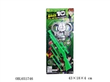 OBL651746 - 警察套