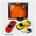 OBL651932 - Conventional 1:14 four-way remote control car, lamborghini ferrari package electricity 】 【