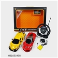OBL651938 - For conventional steering wheel sensor four-way remote control car lamborghini ferrari package elect