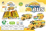 OBL652064 - Flash/inertial school bus
