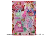 OBL652130 - Cosmetics (ar)