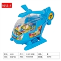 OBL652162 - Blue cartoon drawing plane