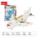 OBL652174 - Arrows jet white/blue