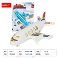 OBL652196 - Inertia plane white/blue