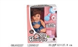 OBL652227 - 10 ", 12 sound evade glue all female doll accessories