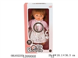 OBL652253 - 12 inch 12 wadding female baby pacifier chain