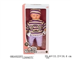OBL652257 - 16 inches 12 wadding male baby pacifier chain