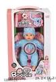 OBL652280 - 12 inch 12 voice fill MianHuo eyes doll accessories assembly cart