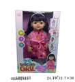 OBL652315 - 14 inch dancing singing female baby powder skirt suit