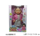 OBL652318 - 14 inch dancing singing female mei infrared dress the doll