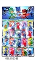 OBL652341 - 3.5寸蒙面睡衣侠单只胶袋装6款 20只大板