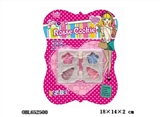 OBL652500 - cosmetics