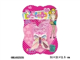OBL652535 - cosmetics